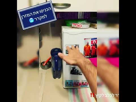 וִידֵאוֹ: הפרעת עפעפיים חריגה מכלבים - הפרעת עפעפיים לא תקינה בכלבים