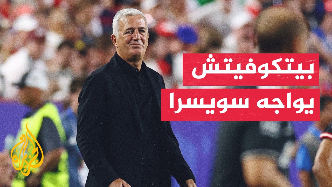 ������� ����� ������� ������ ������ ���������
 - نشر قبل 17 دقيقة