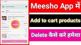 Meesho App Me Add To Cart Products Delete Kaise Kare || Meesho  App Me Add To Cart Products Remove