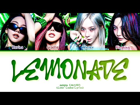 aespa LEMONADE Lyrics (Color Coded Lyrics)