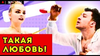 ТАК СЛАДКО У НИХ! Дмитрий АЛИЕВ и Арина АВЕРИНА