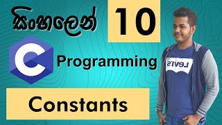 Details C Programming සිංහලෙන් - Lesson 10 News