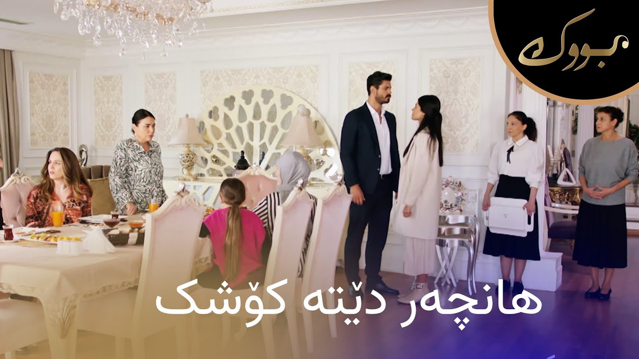 بۆیەکەمجارە هانچەر چاوی بە جیهان دەکەوێت