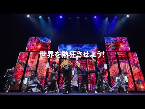 DRUM TAO - Japanese Drumming Art Performers - YouTube