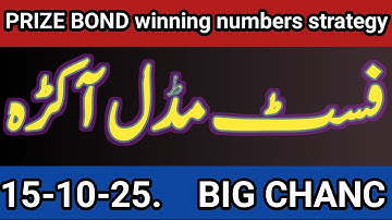 750 BOND middle AKRHA routine|PRIZE BOND 750 New formula|PRIZE BOND Guess