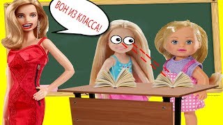 Списала сочинение! И поплатилась за это! Про школу!