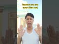 केदारनाथ जाने के लिए क्या-क्या सामान लेकर जाएं 🧑‍🦯🚶🚊🙏 #rajesh #shorts #vlogs #viral #minivlog