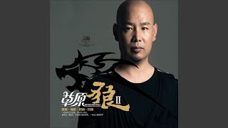 Video thumbnail of "小駱駝 - 汴水流"