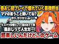 深夜の壺おじ配信で沼りまくってしまい、どんどんキャラがおかしくなっていく百灯キョーコ【ホロライブ切り抜き】