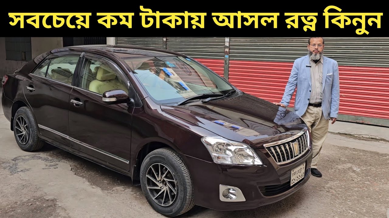 toyota-premio-price-in-bangladesh