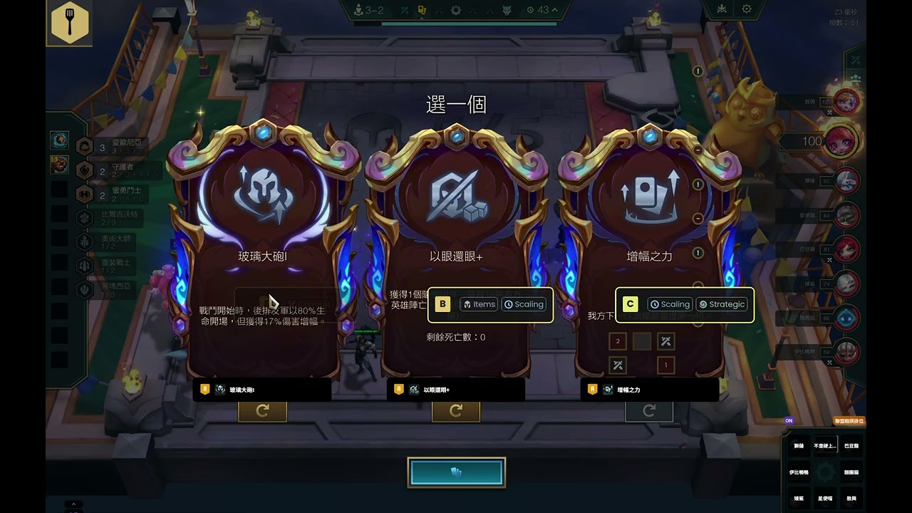 聯盟戰棋s16 這真是我玩過最完美的一次反殺 暮光試煉+犽膏兄弟 前期13連勝 對手4-3 出3星塔里克 靠著高血量鴻運當頭每回合貪2波刷新 6-6追出三星犽凝 再優化裝備 7-1斬三星塔里克 拿下