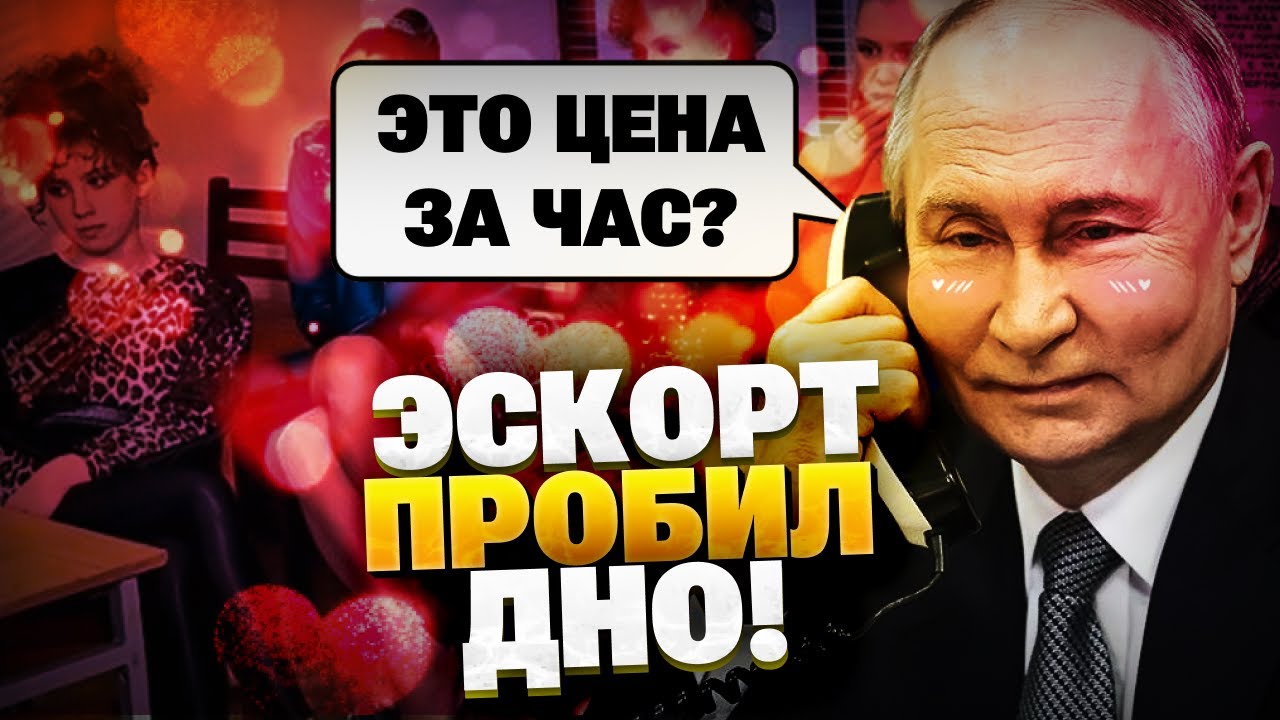 Секс Индустрия В Украине