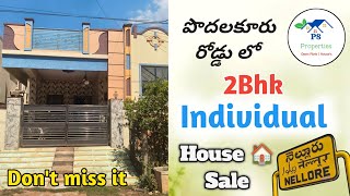 పొదలకూరు రోడ్డు దగ్గరలో  2Bhk House 🏠 Sale// Nellore real estate// PS Properties #trendingshorts 