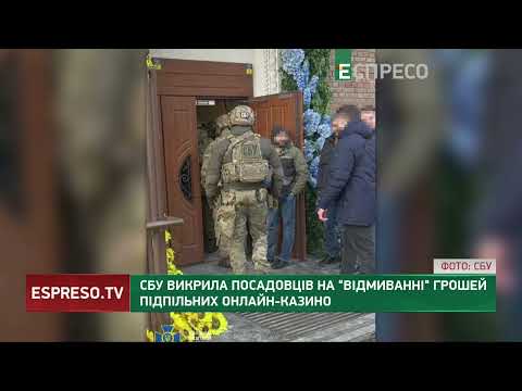 Найпопулярніші слоти України 2025