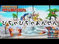 ピポサル2001 室内温水プールで大はしゃぎ ぴちゃぴちゃおんせん 15 ピポサル2001 室内温水プールで大はしゃぎ ぴちゃぴちゃおんせん 15