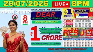 DEAR NAGALAND STATE LOTTERY 8 PM RESULT TODAY 07/27/2026 LIVE RESULT