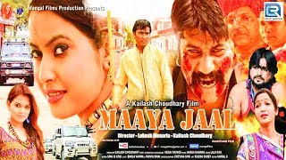 Mangal films production presents "maaya jaal" rajasthani full movie
starring om seervi, amar choudhary, yashoda, kailash hiral jain, hansa
tiwari,...