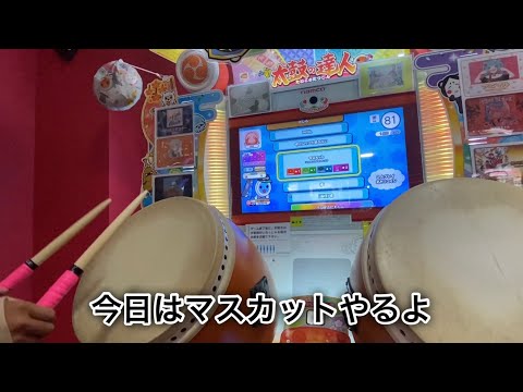 【おに初全良】マスカット(ニジイロ'22)