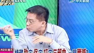 新台灣星光大道 20111102(4/8)》未來事件交易所:雙英 11月將現死亡交叉?