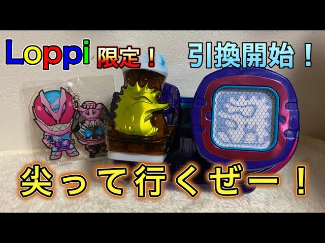 BANDAI - 劇場版 仮面ライダーリバイス ＠Loppi限定 DXヘッジホッグバイスタンプ 情報公開！「DXヘッジホッグバイスタンプ」が限定登場