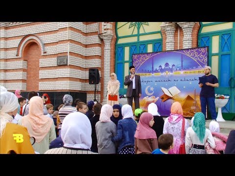 «Исламская мозаика» встретила Рамадан