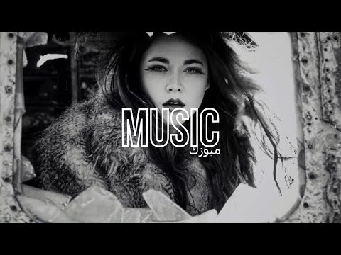 اغنية مغربية وانا ربي عليا شاهد ريمكس عربي 2023