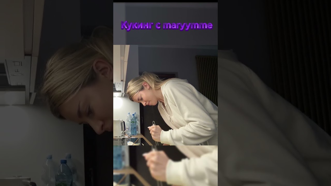 Кукинг с Twitch: maryymme  