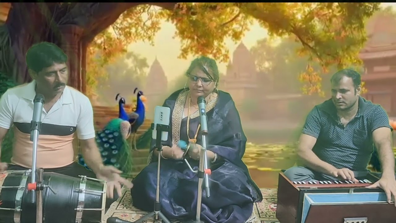 मेरे सरकार का दीदार बड़ा 🌹mere sarkar ka didar 🙏||preeti Srivastava kirtan sampark 7988814275