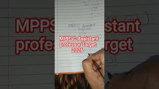 PAPER -1 MPPSC क्या पढ़े MPPSC ASSISTANT professor
