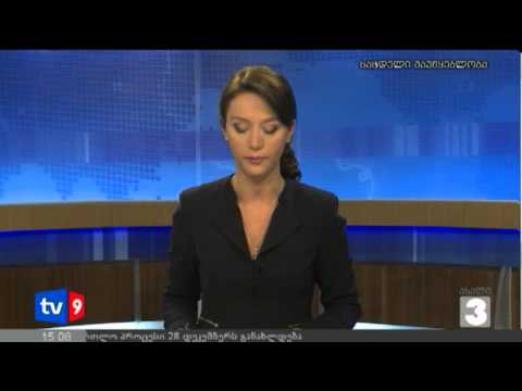 ახალი 3 | ახალი ფორმა | 19.12.12