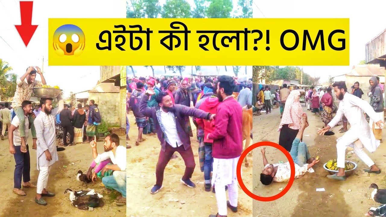😂 হাসতে হাসতে পেট ব্যথা | Best Funny Video 2026 | Bangla Comedy