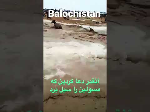 heavy flood In Balochistan 🥵 #rain