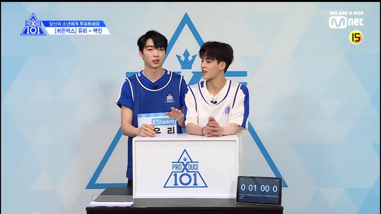 [PRODUCE X 101 hidden box] Yu Ri (ESteem) & Baek Jin (vine) YouTube