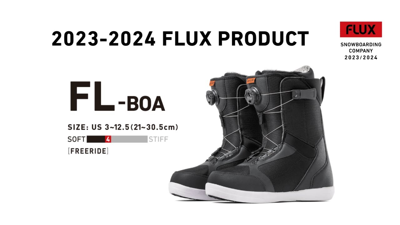 FLUX フラックス スノーボードブーツ　FL-BOA 23.5cm