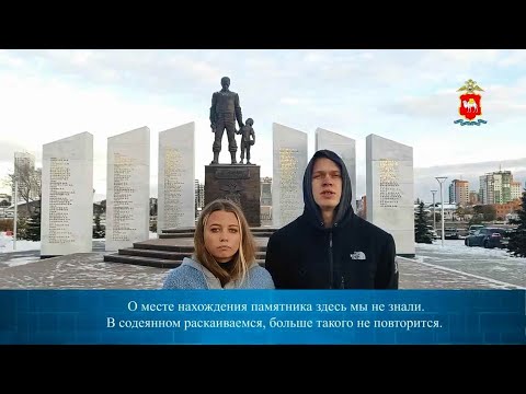 Полицейские Челябинска задержали причастных к осквернению мемориала "Солдатам правопорядка"