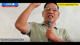 Friday Sermon. Khatib Sheikh EBRAHIM GUIAMLOD