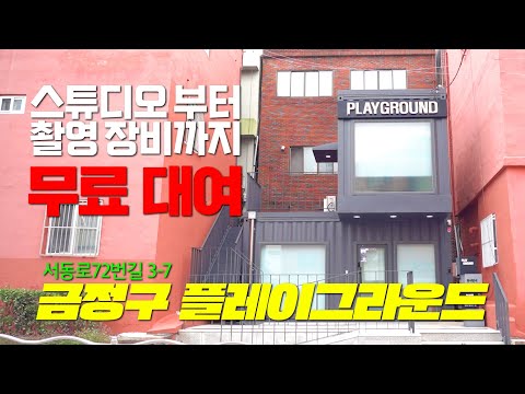 [영상으로 보는 금정소식] 2024년 3월의 금정 Thumbnail