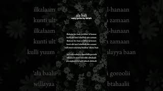 easysbylishah alabali sherine vocalsonly arabicsong