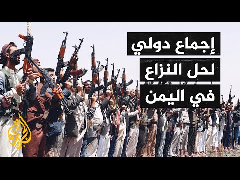 المبعوث الأمريكي لليمن: مطلوب دعم الحوثيين لوقف إطلاق النار