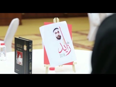 غرفة عجمان تنظم ورشة عصف ذهني بعنوان غرفة عجمان على نهج زايد