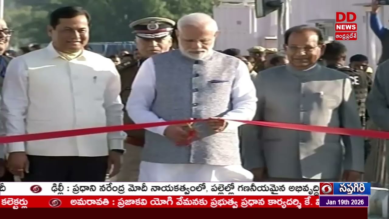 Pragathi@ Bogibeel Bridge | Brahmaputra River | Assam | DD News Andhra