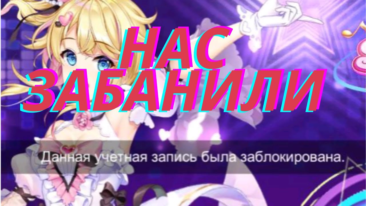 НАС ЗАБАНИЛИ | Инь & Янь |  Sweet Dance RU