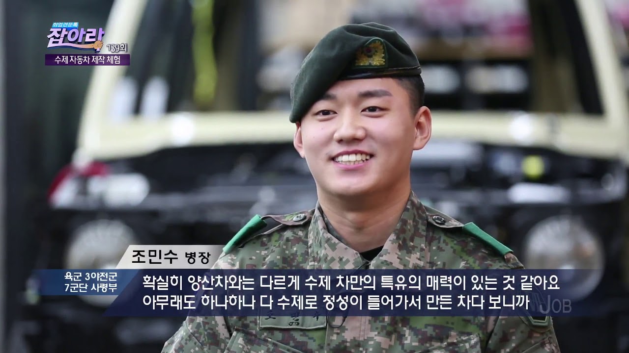 모헤닉게라지스 (r1858 판) - 나무위키