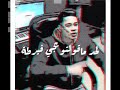 حالات واتس امين خطاب مهرجان عجبي عجب افجر حاله واتس ل امين خطاب تصوير 3D 