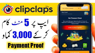 Clipclaps receive cash | clipclaps withdraw jazzcash | clipclaps withdrawal declined