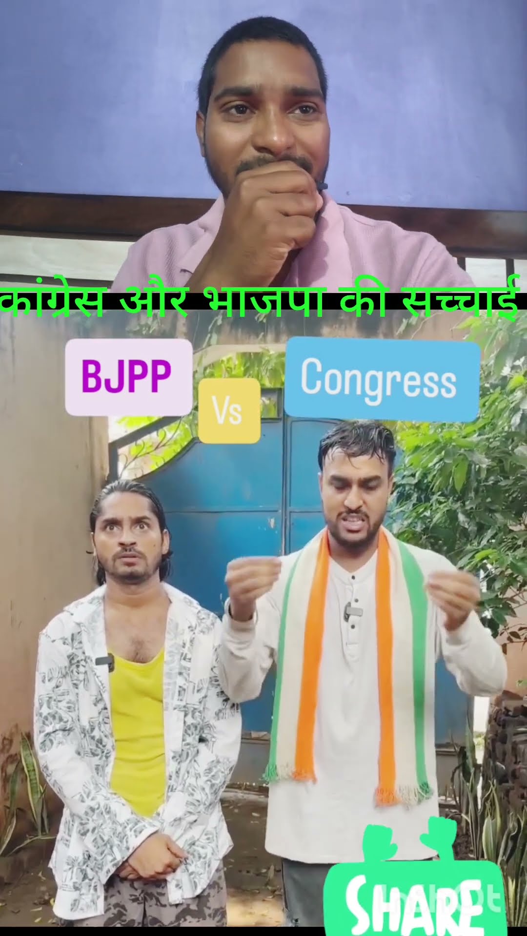 🎉Welcome 2023🌟 - ShareChat