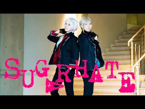 【にじさんじ】シュガーヘイト 踊ってみた【コスプレMV】