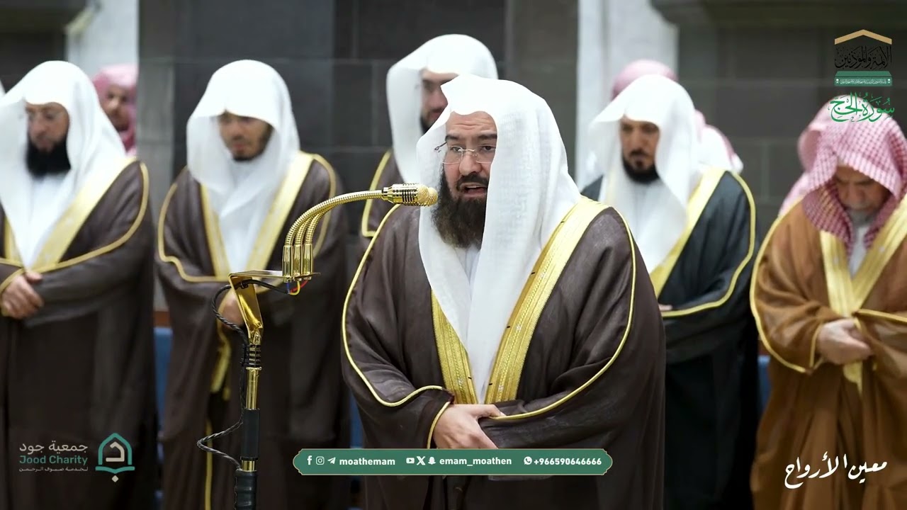 صلاة التهجد للشيخ أ.د. #عبدالرحمن_السديس ليلة 21 رمضان 1447هـ من سورة الحج (17-37)