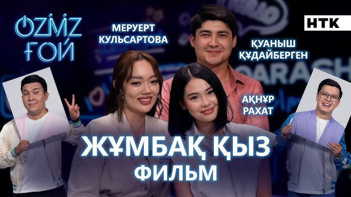 Жағажайдағы войеризм