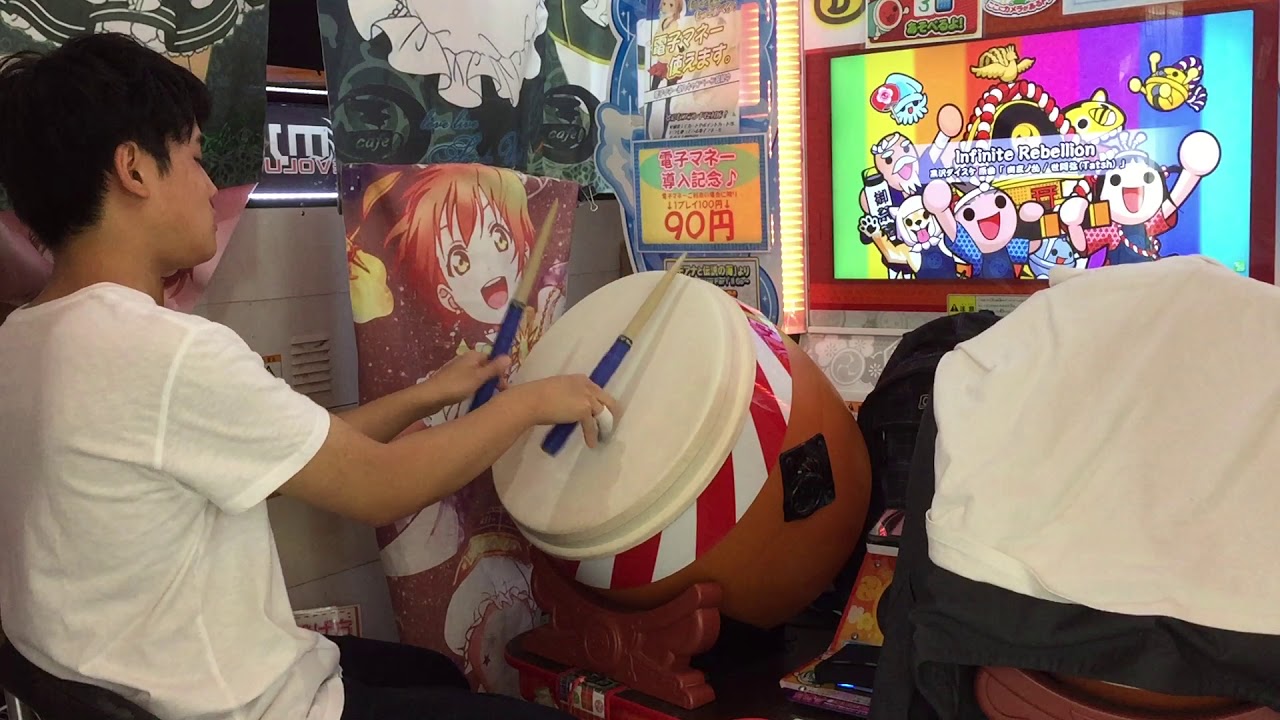 座って1クレ太鼓の達人 - YouTube